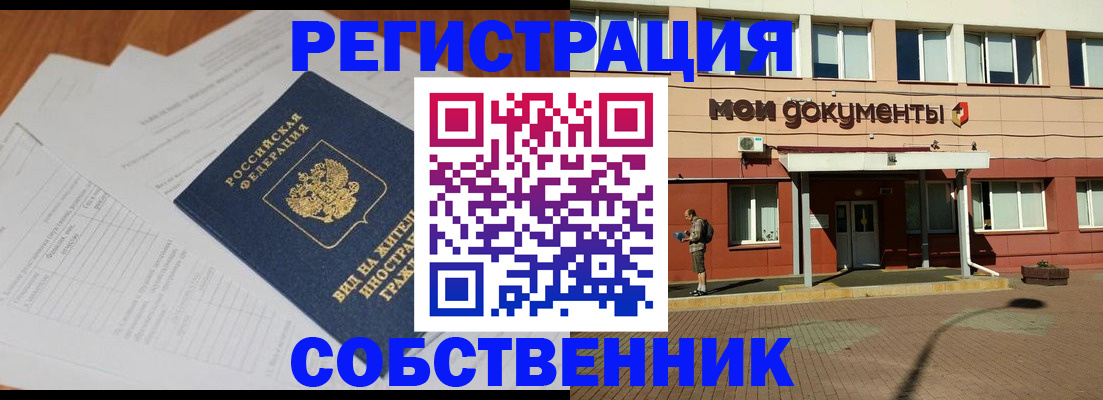 форма 3 в Таштаголе